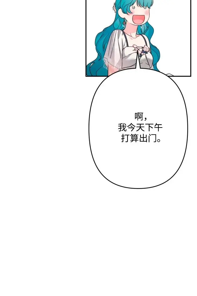 第65话 第30页