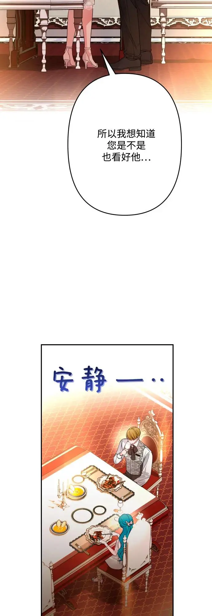 第65话 第37页