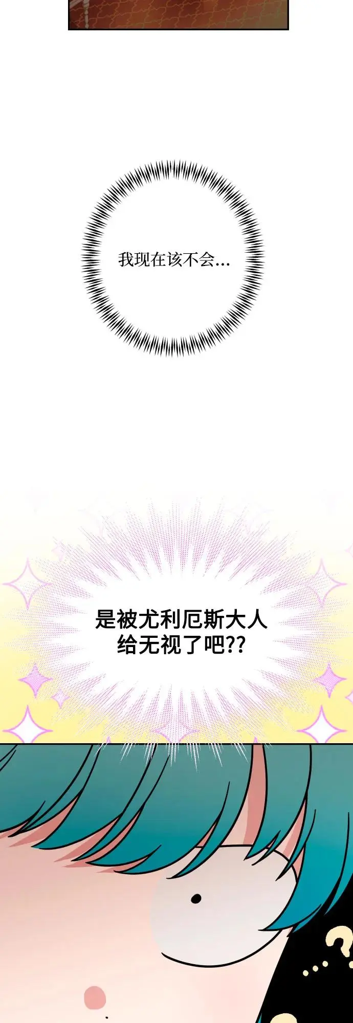 第65话 第38页