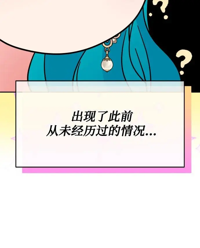 第65话 第39页