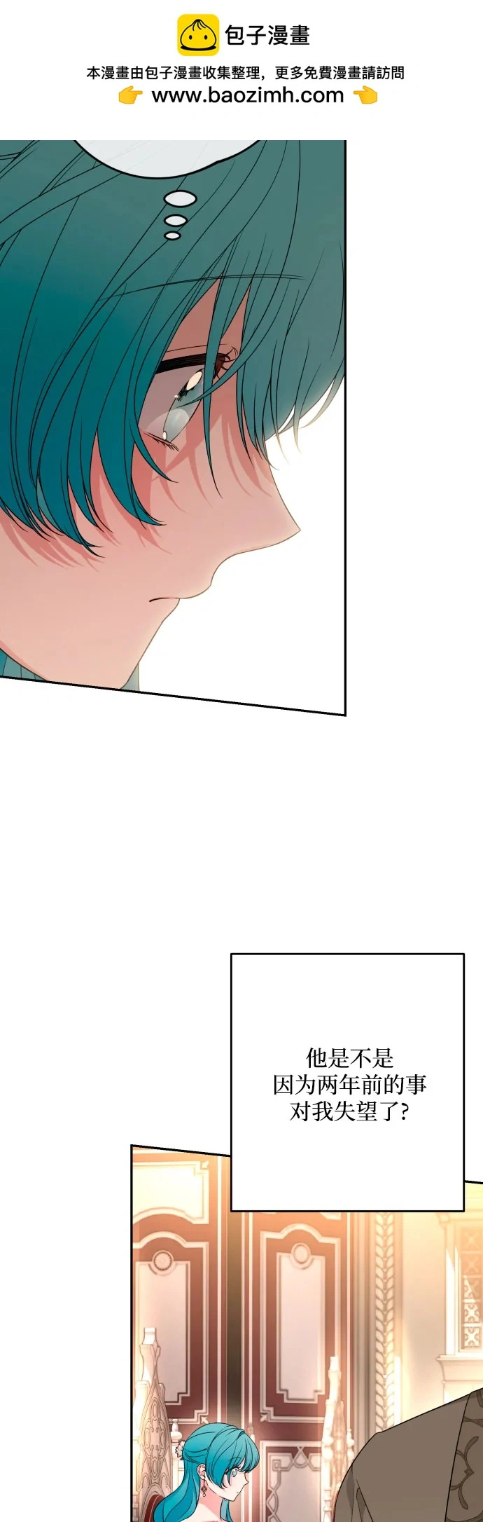 第65话 第41页