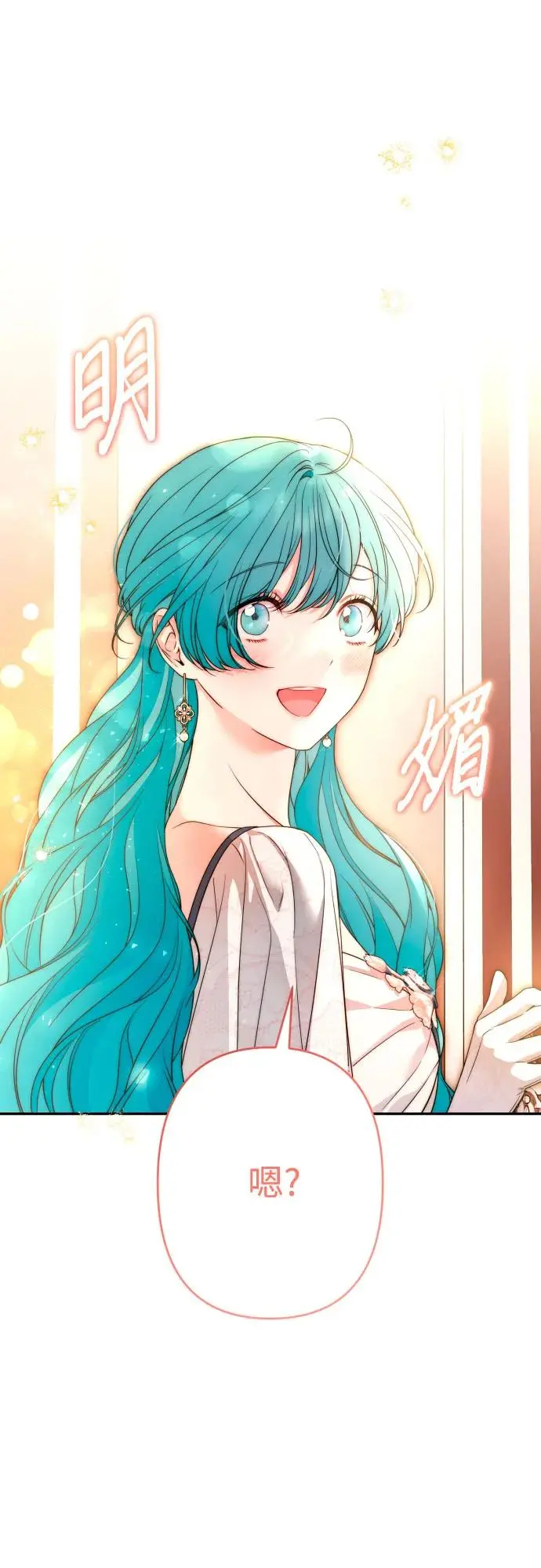 第65话 第45页