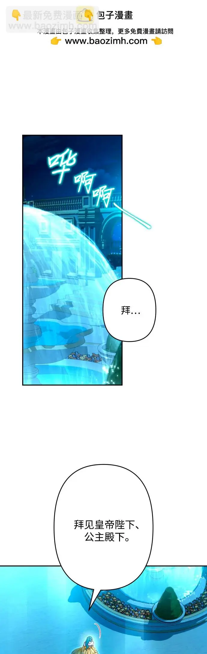 第64话 第2页