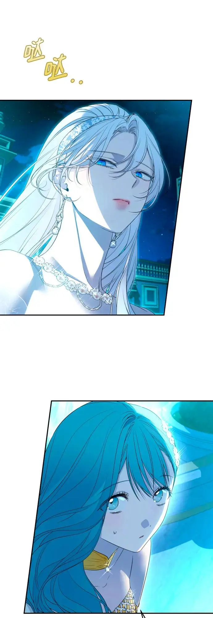 第64话 第6页