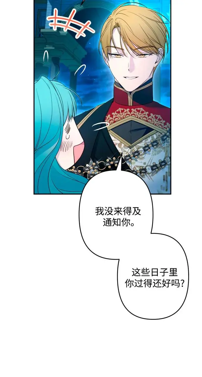 第64话 第9页