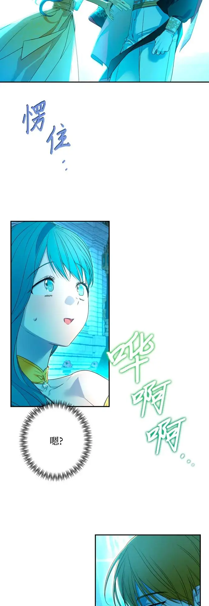第64话 第11页