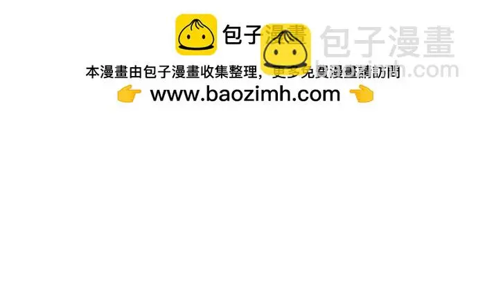 第64话 第19页