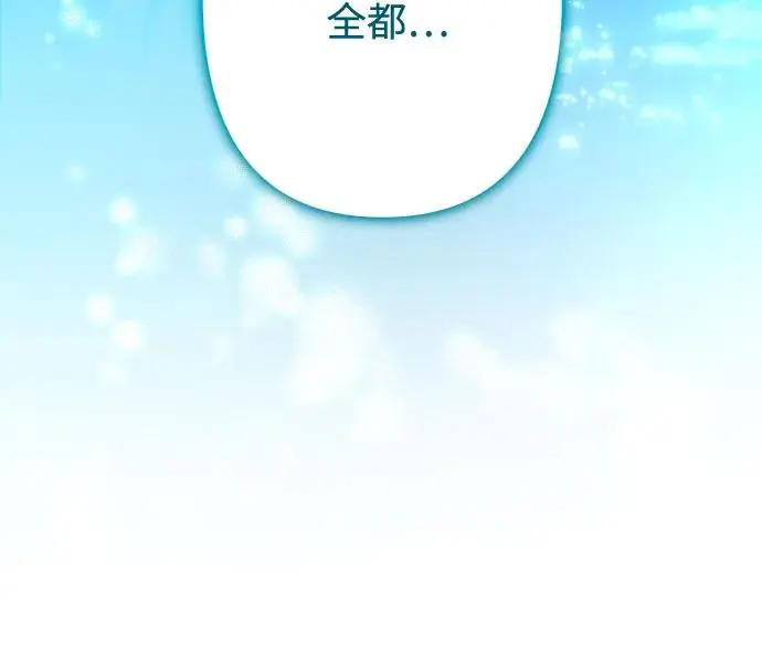 第64话 第24页