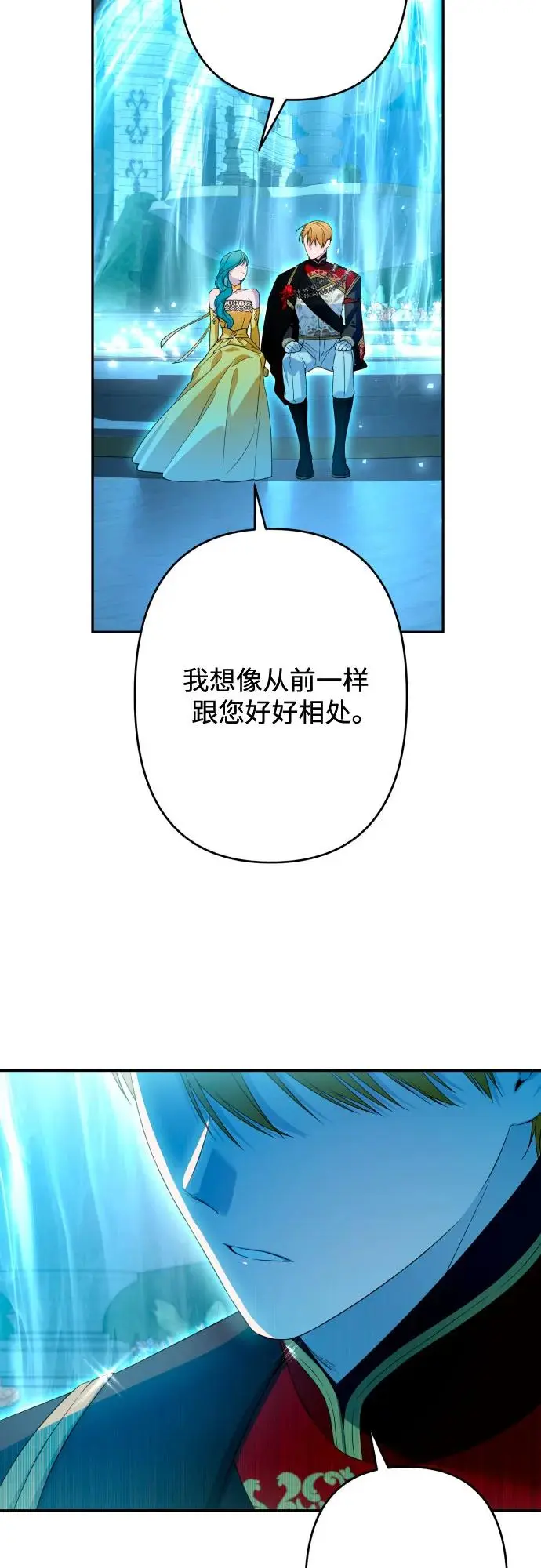 第64话 第27页