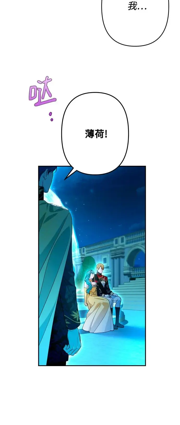 第64话 第28页
