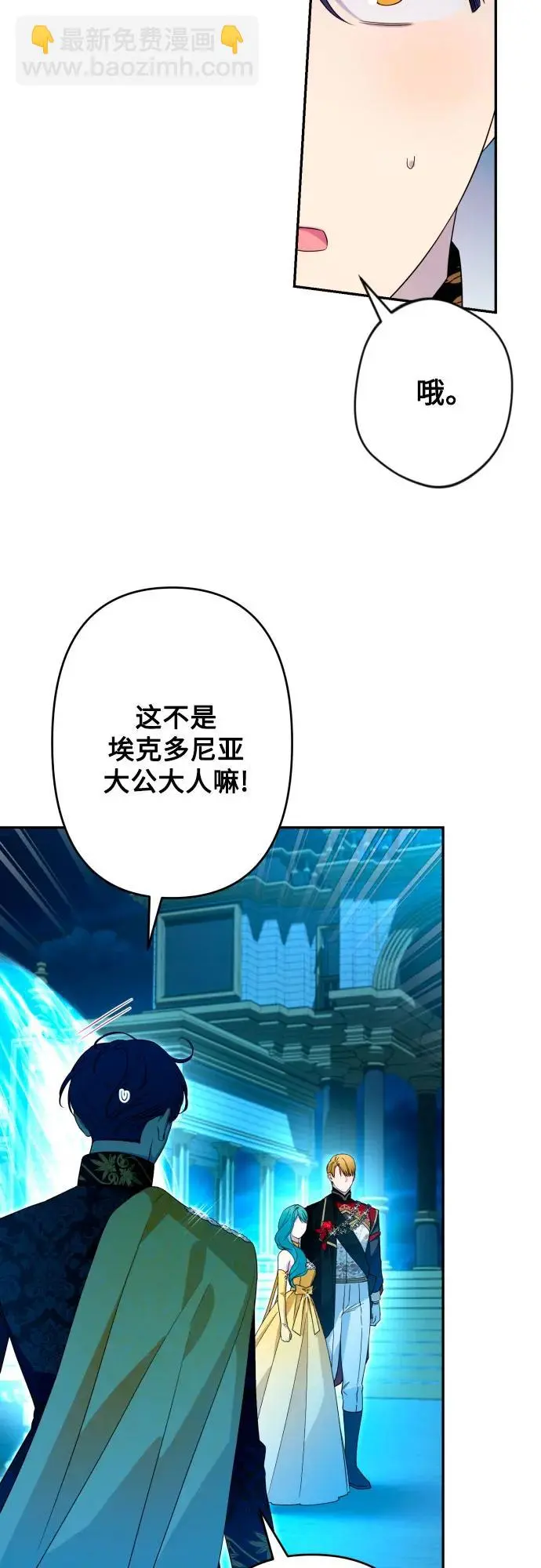 第64话 第30页