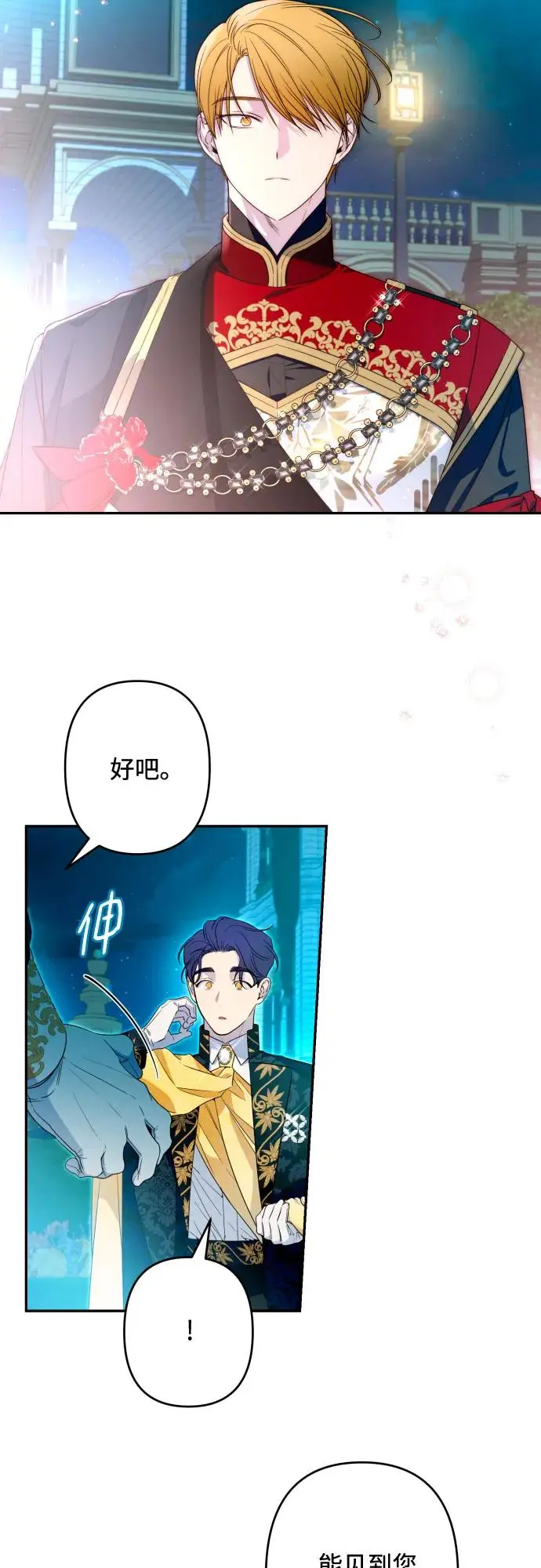 第64话 第35页