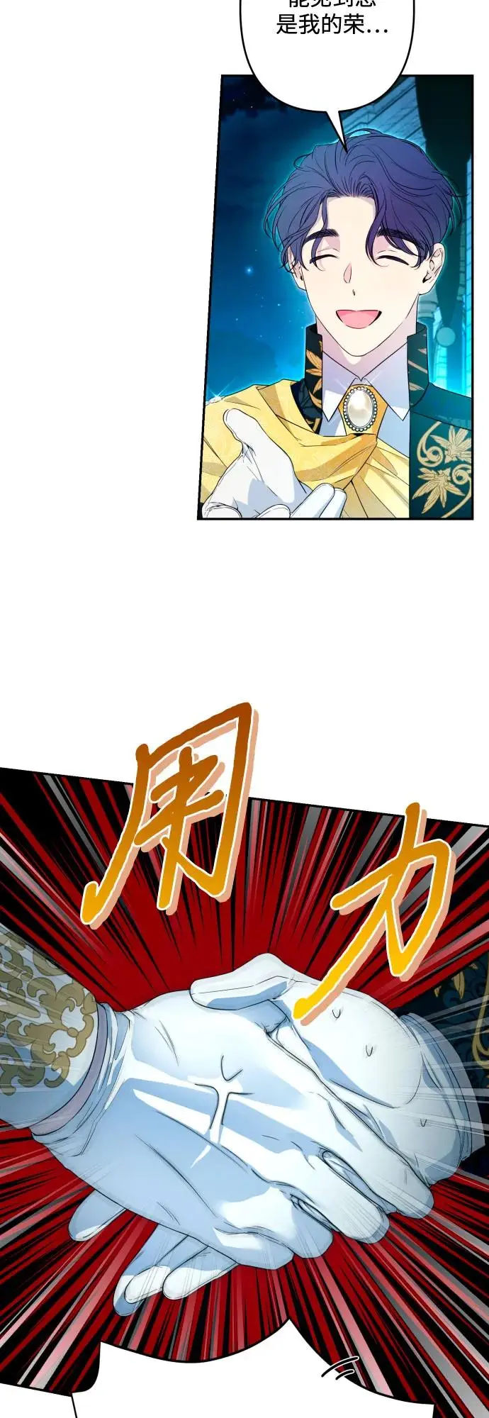 第64话 第36页