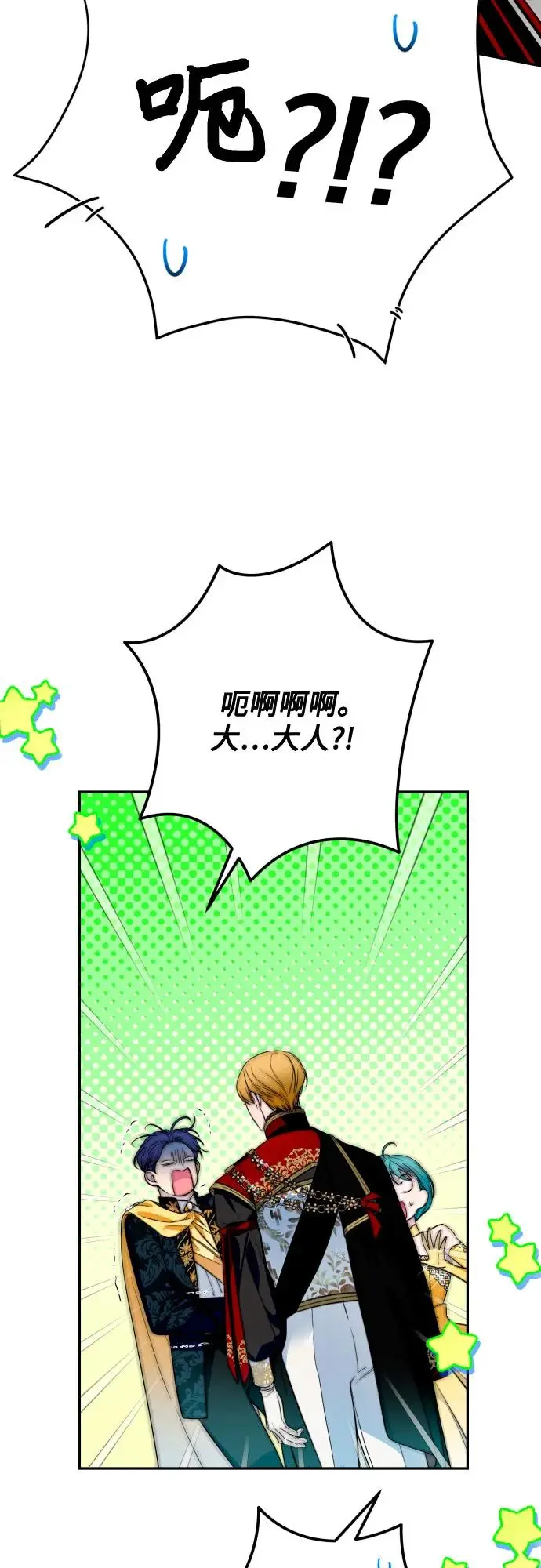 第64话 第37页
