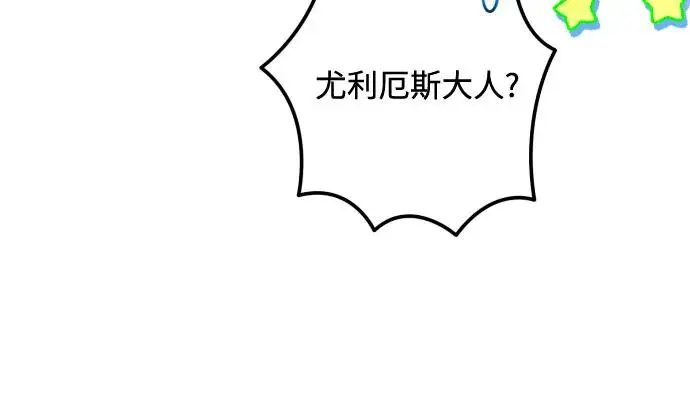 第64话 第38页