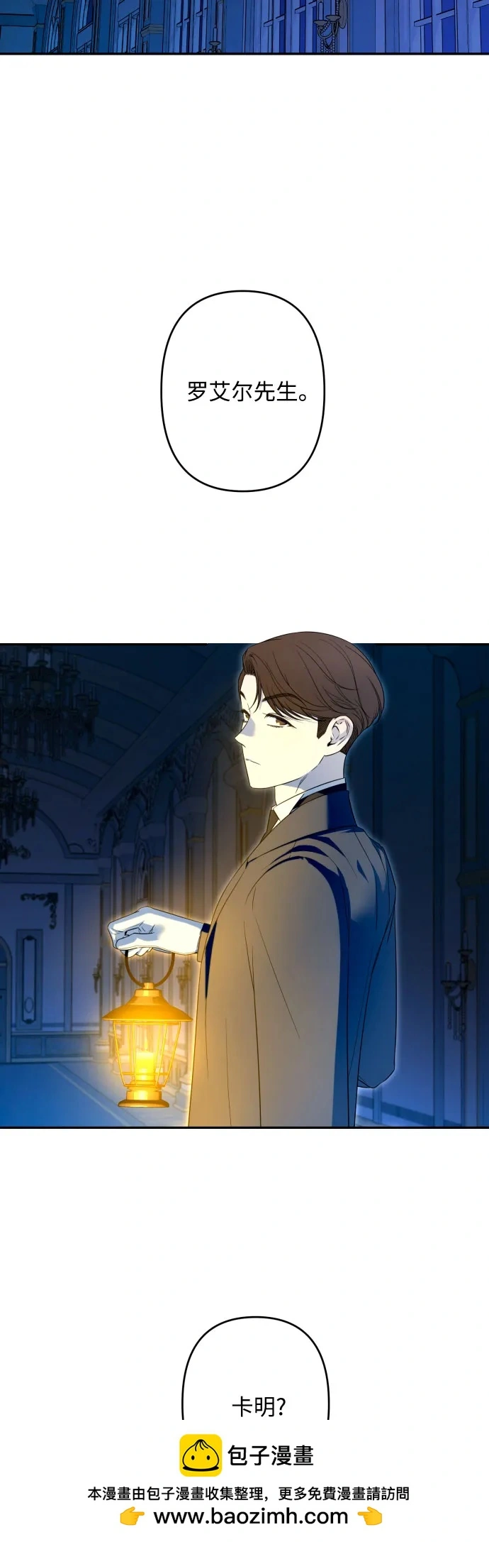 第64话 第50页