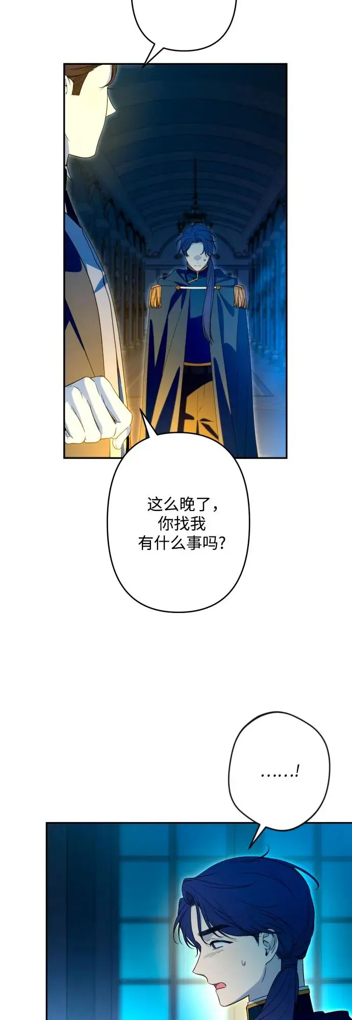 第64话 第51页