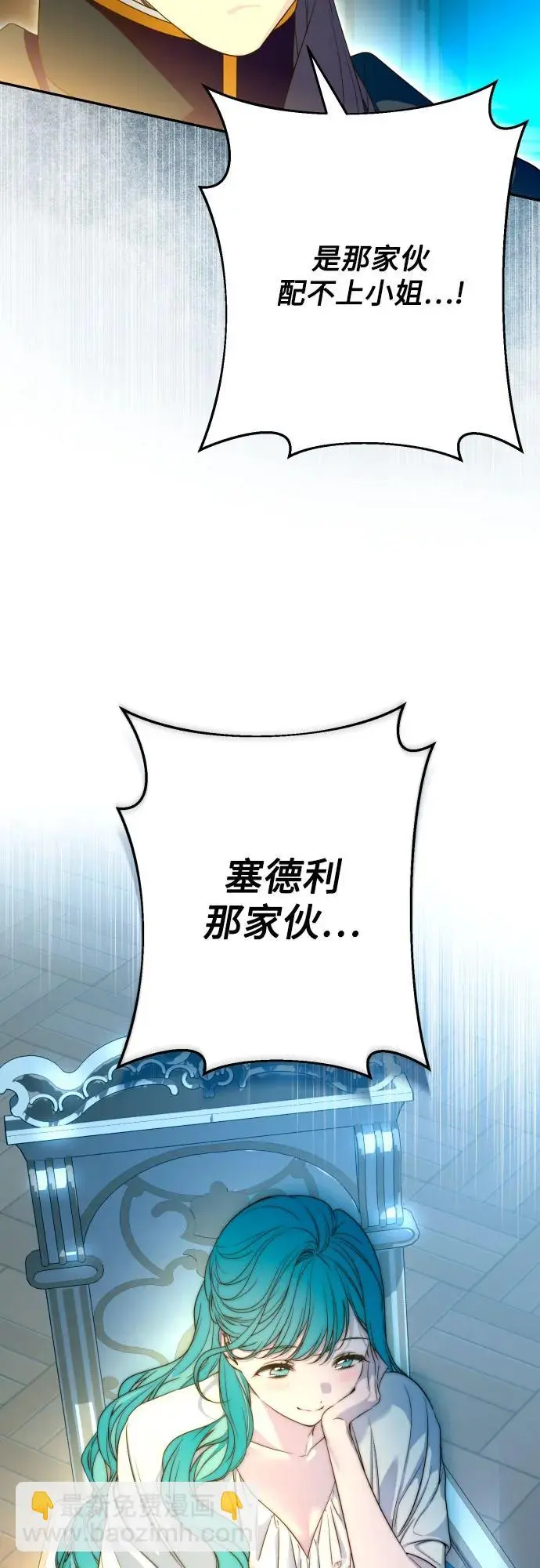 第64话 第56页