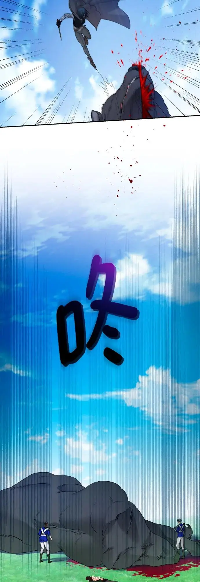 第63话 第4页