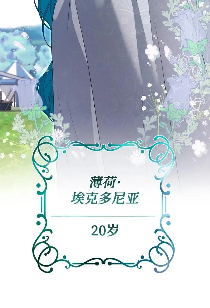 第63话 第7页