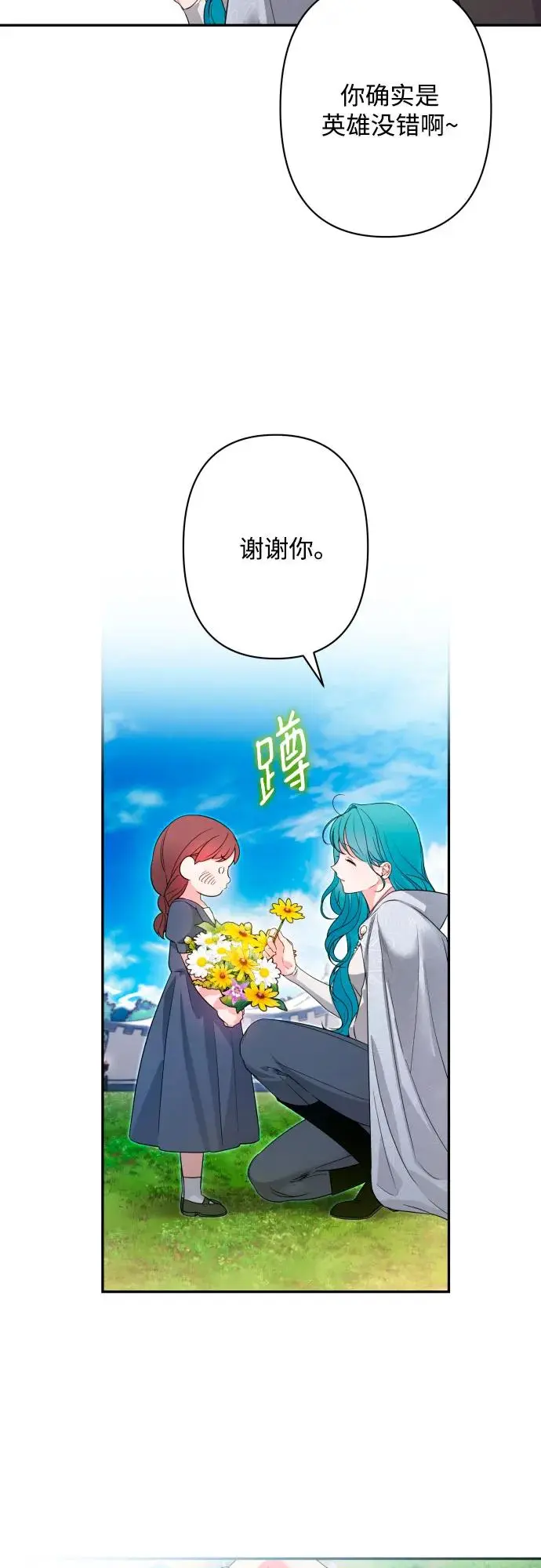 第63话 第11页