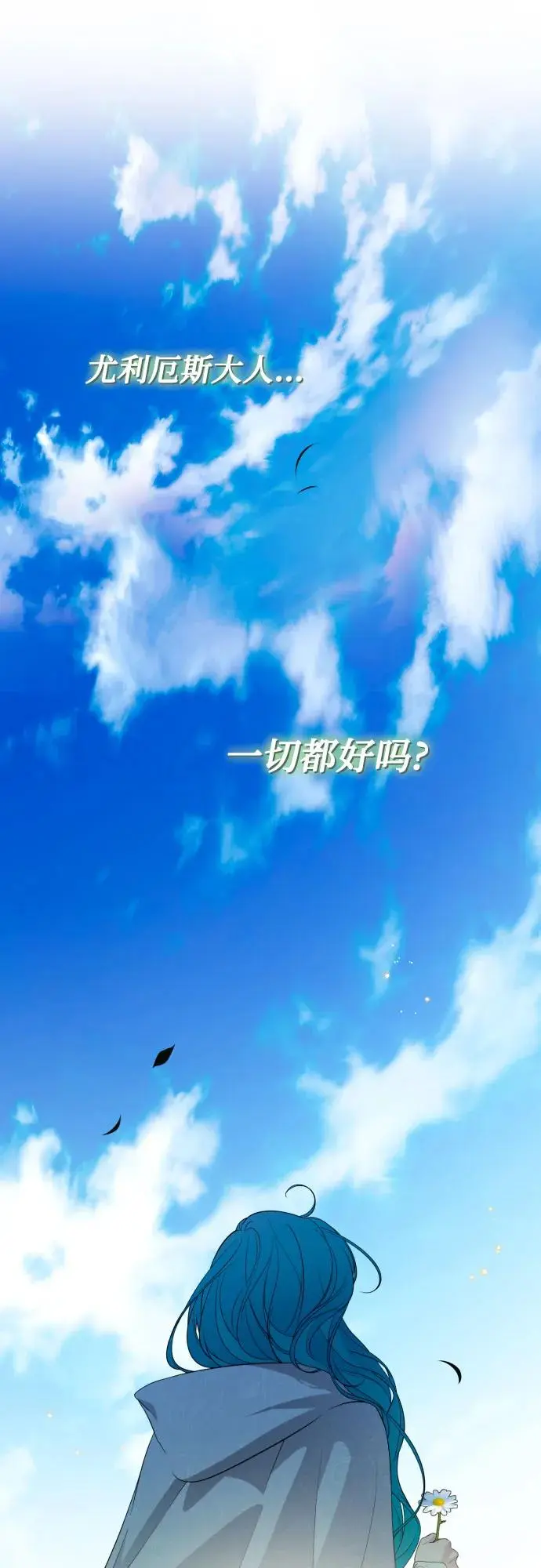 第63话 第13页