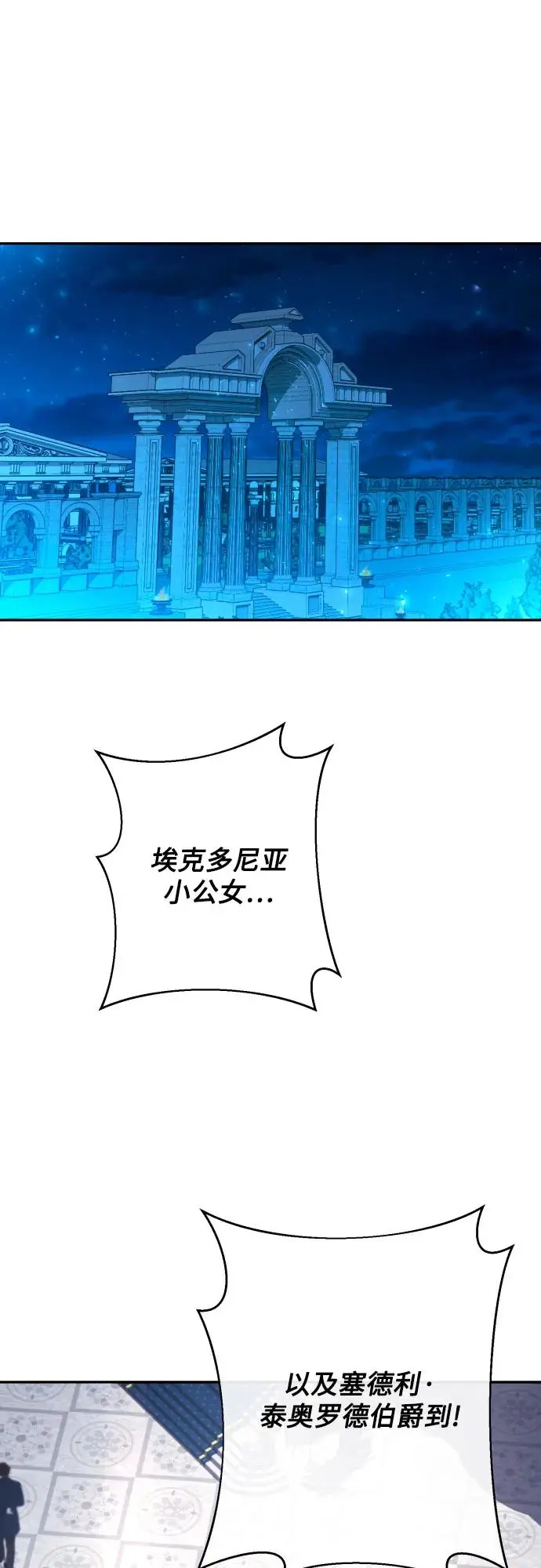 第63话 第15页
