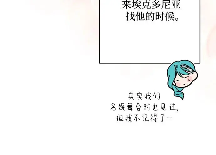 第63话 第18页