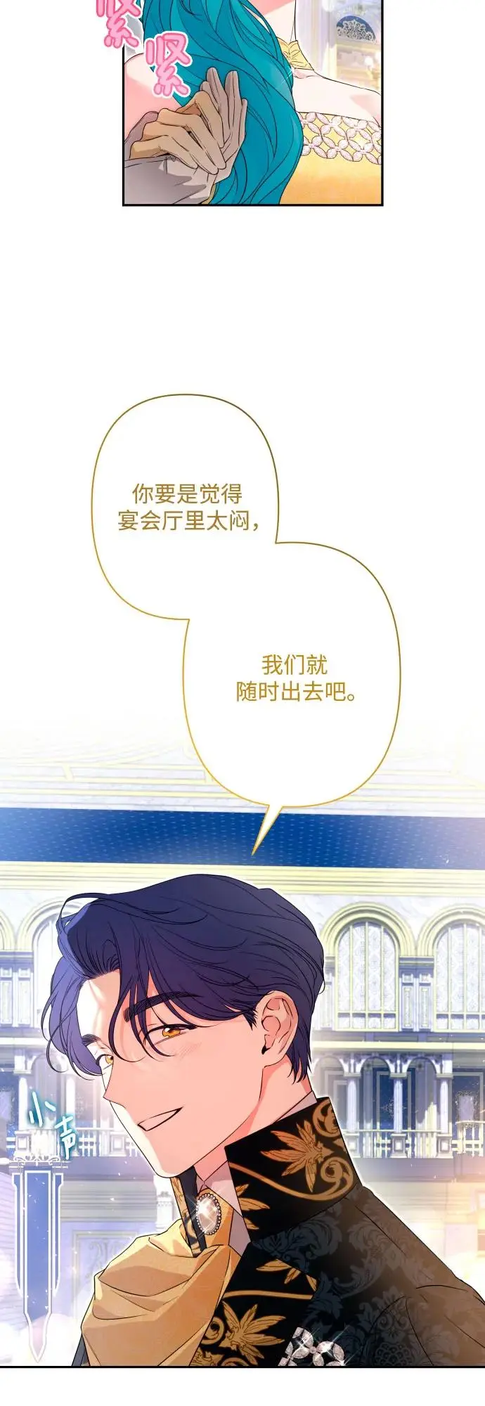 第63话 第21页