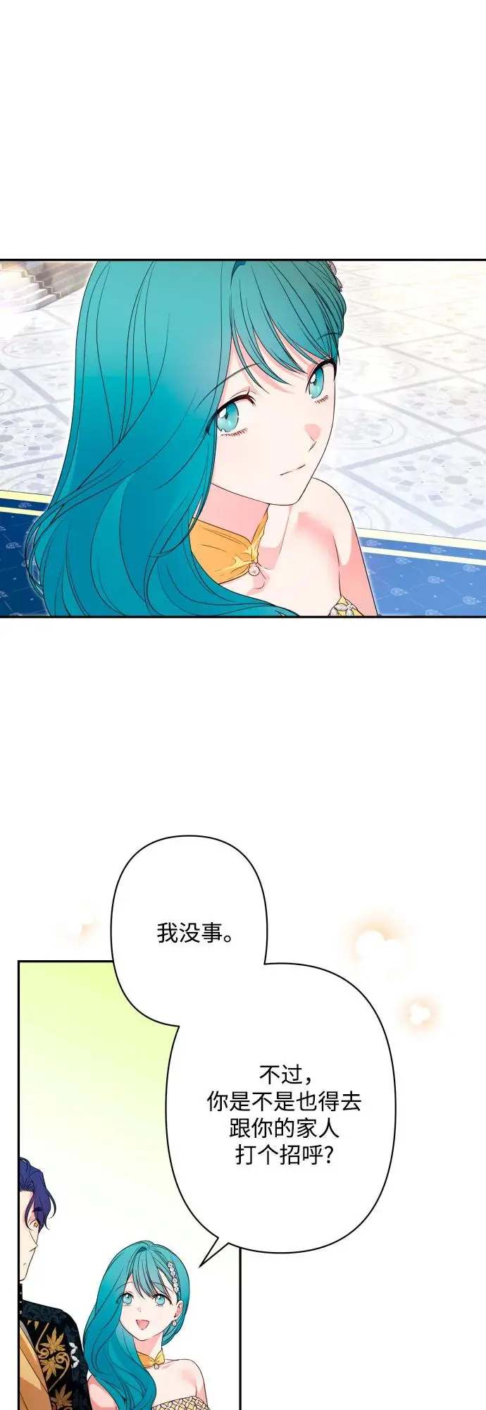 第63话 第22页