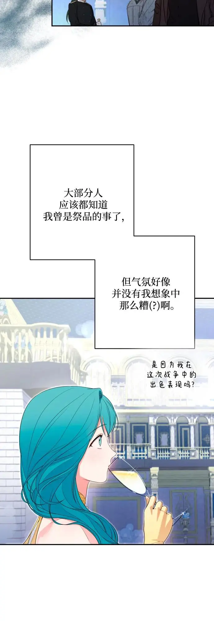 第63话 第27页