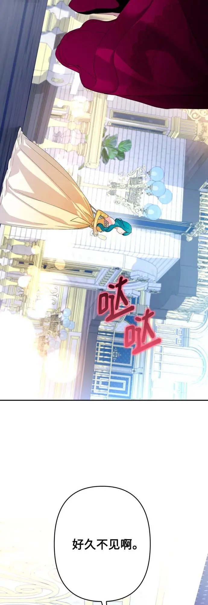 第63话 第30页