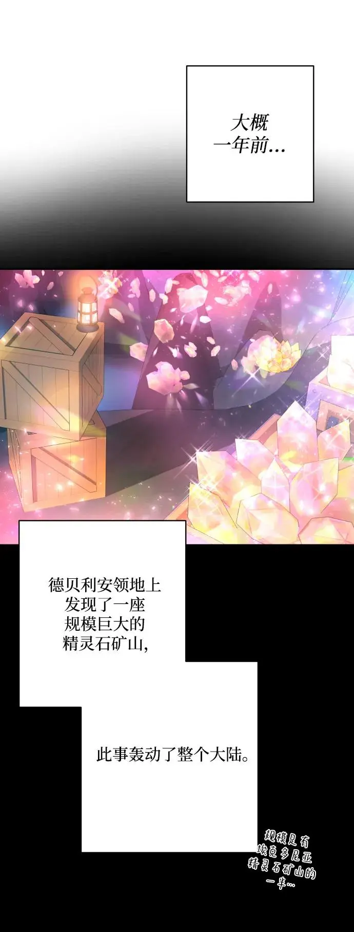 第63话 第32页