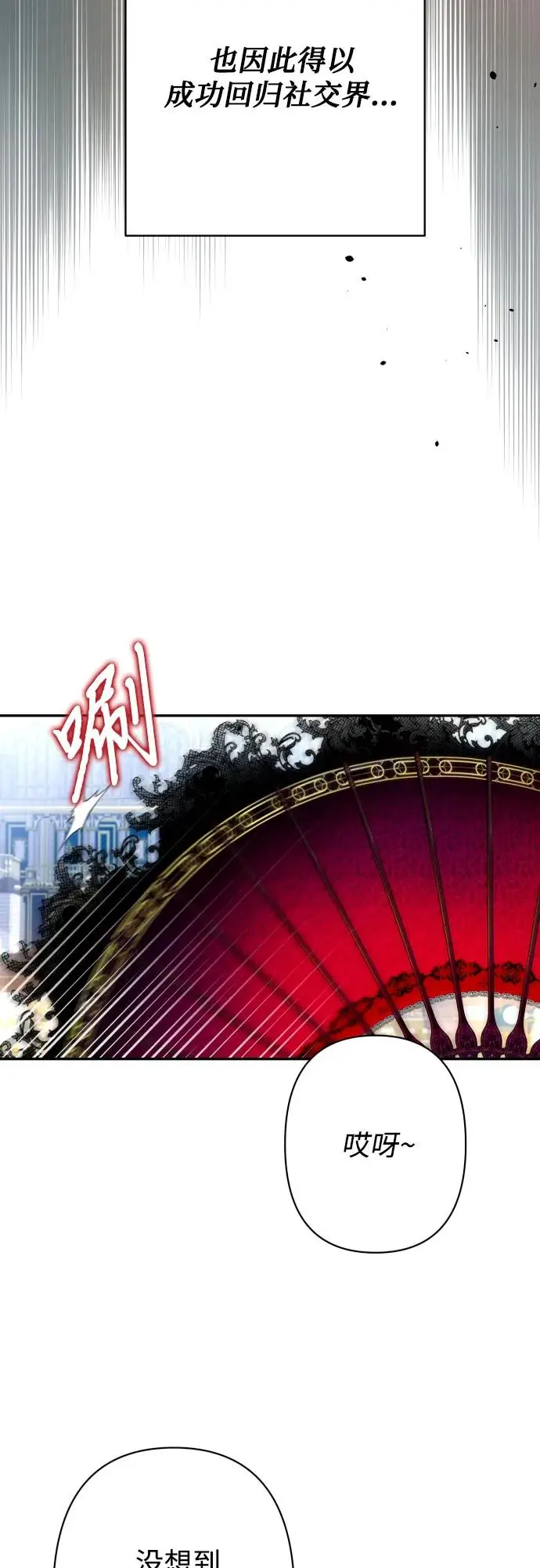 第63话 第34页