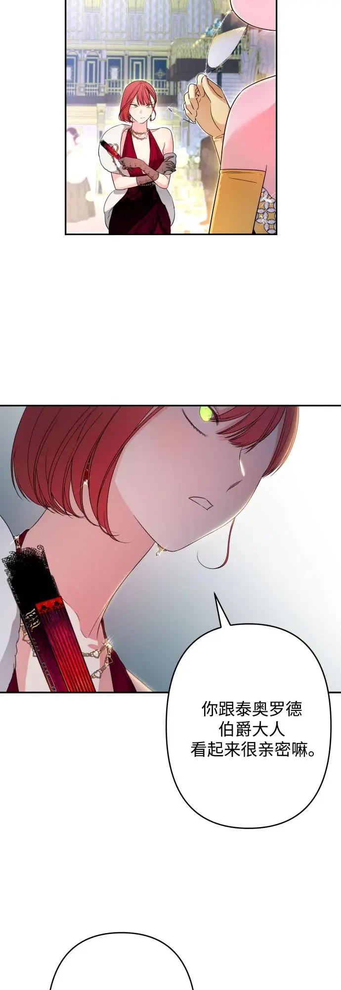 第63话 第39页
