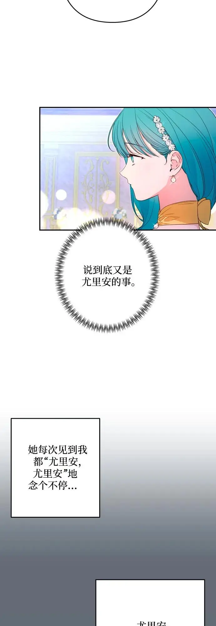 第63话 第41页