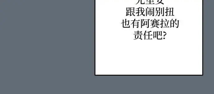 第63话 第42页
