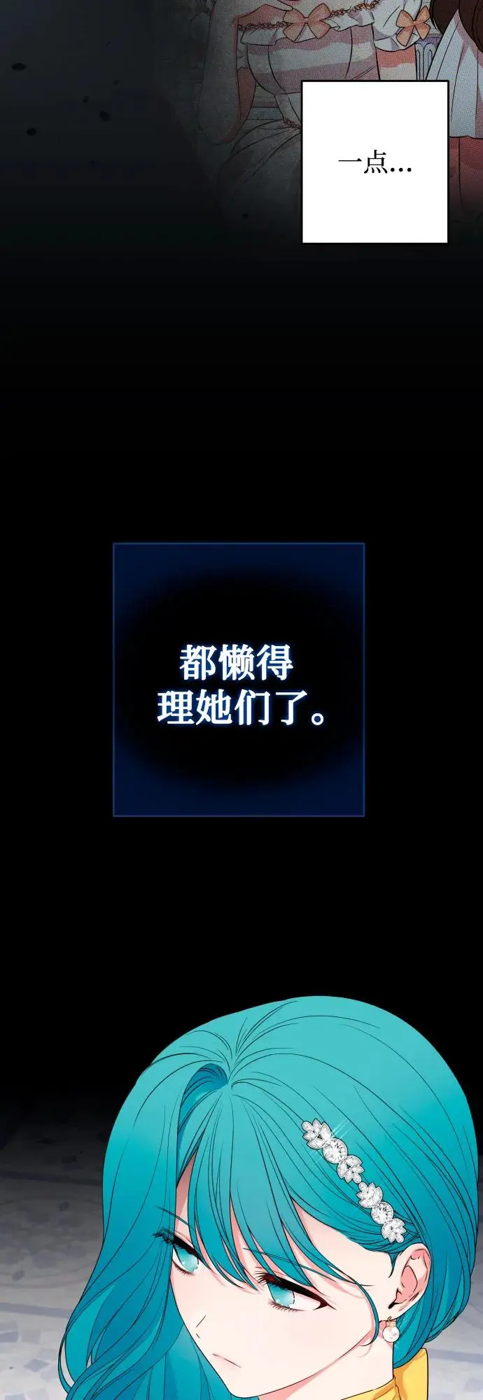 第63话 第44页