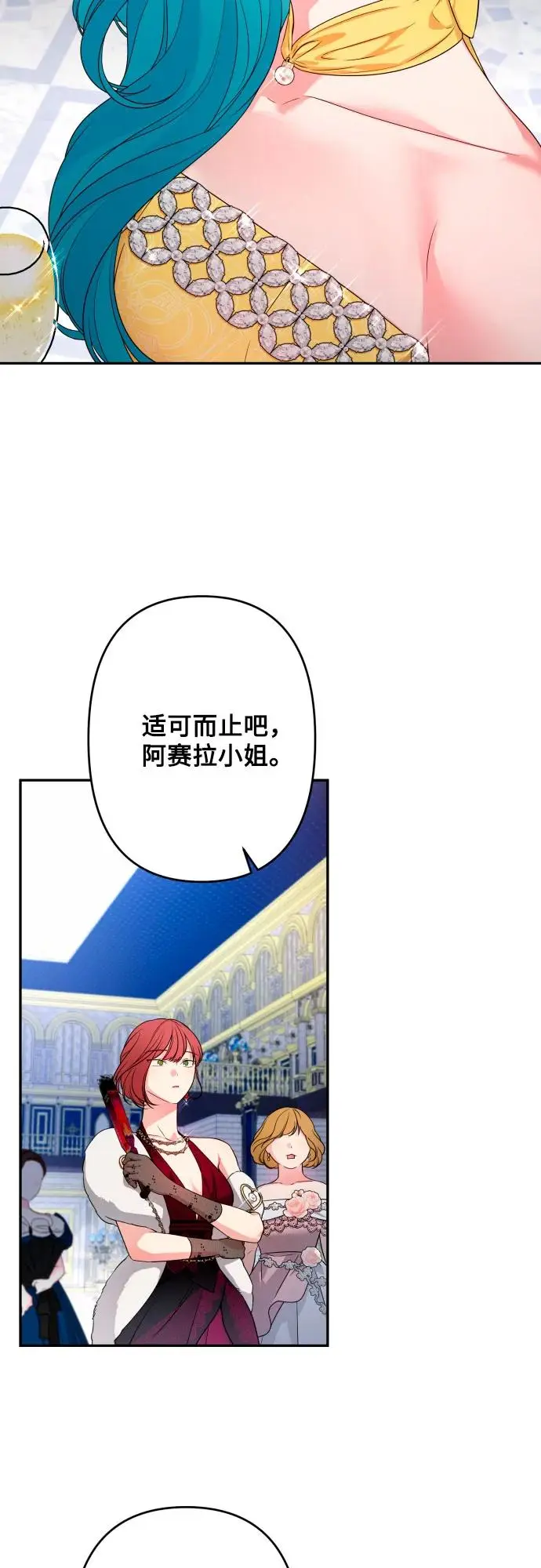 第63话 第45页