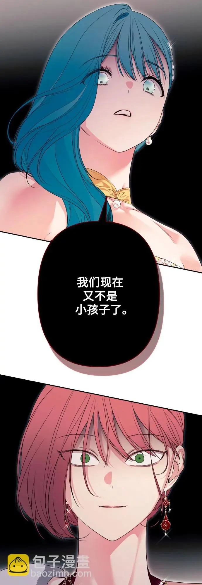 第63话 第47页