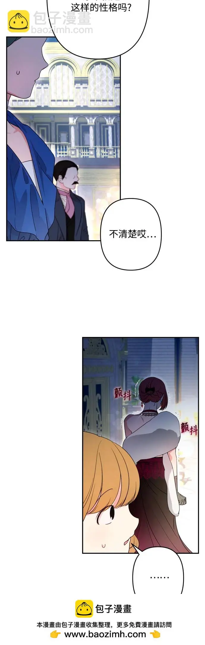 第63话 第50页