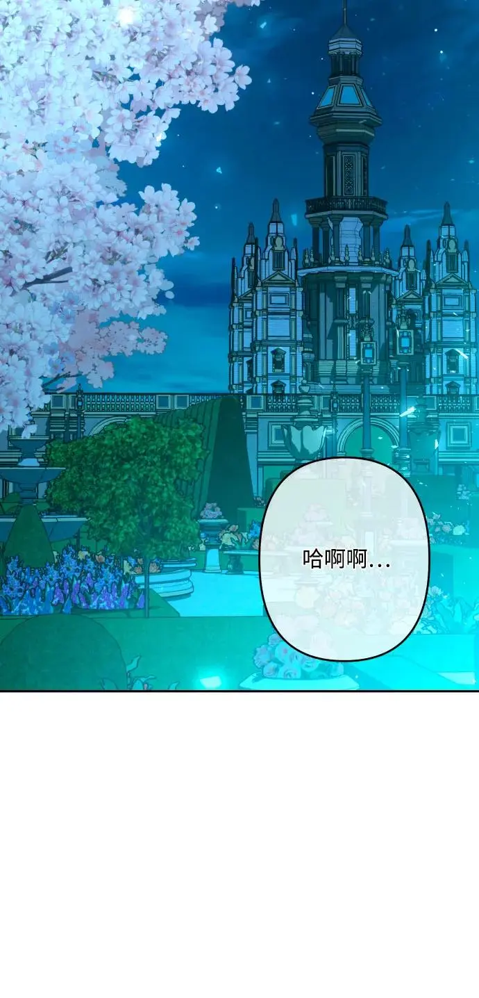 第63话 第52页