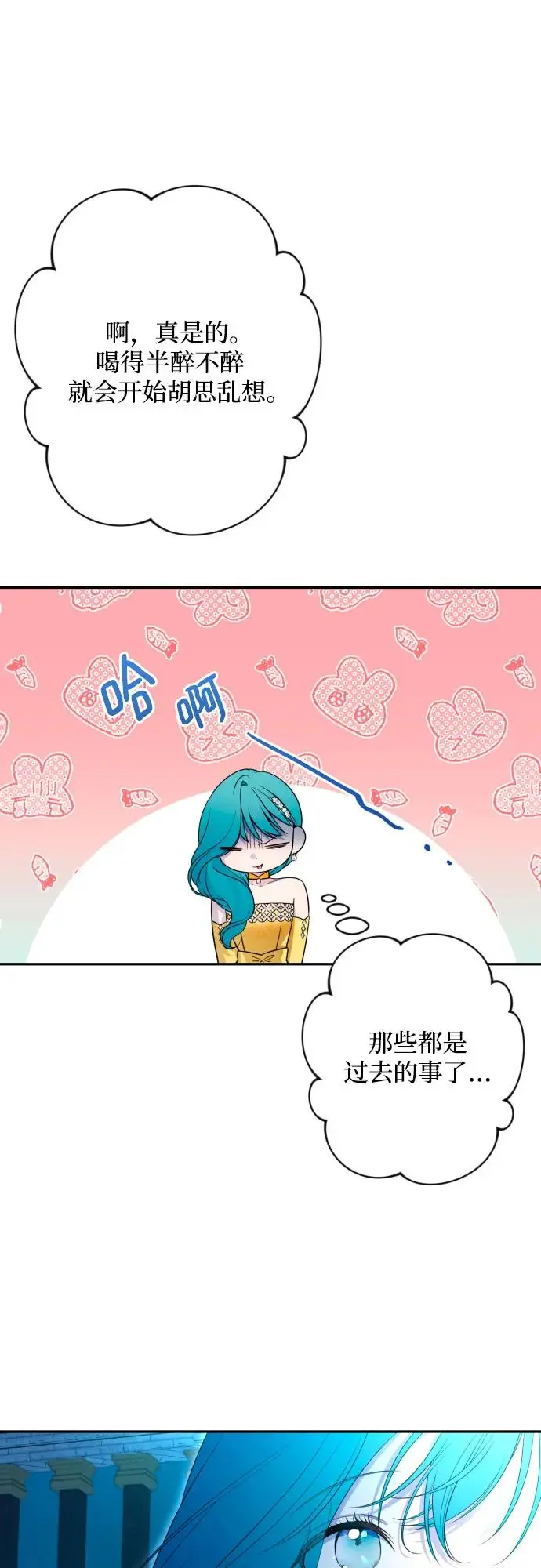 第63话 第57页
