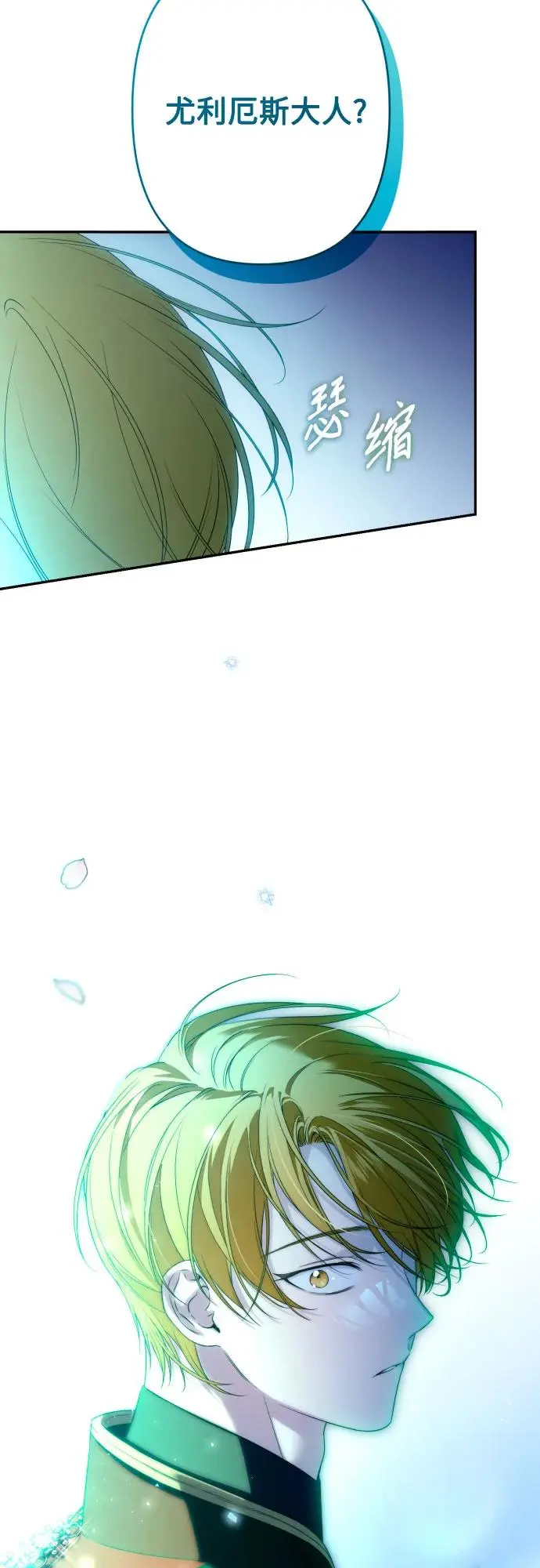 第63话 第60页