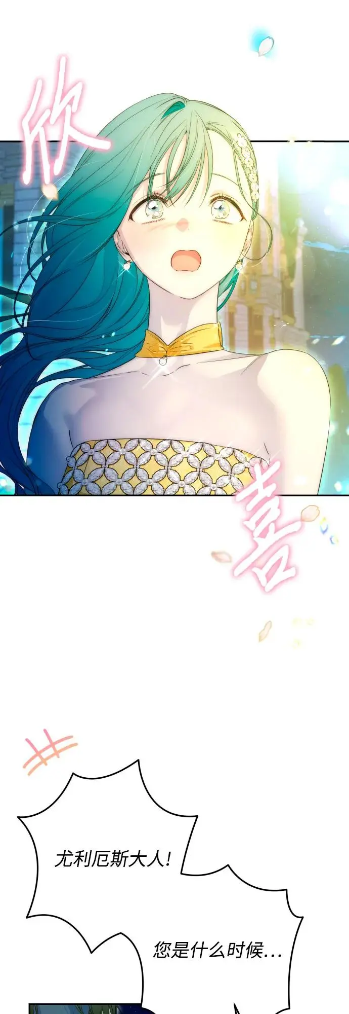 第63话 第62页
