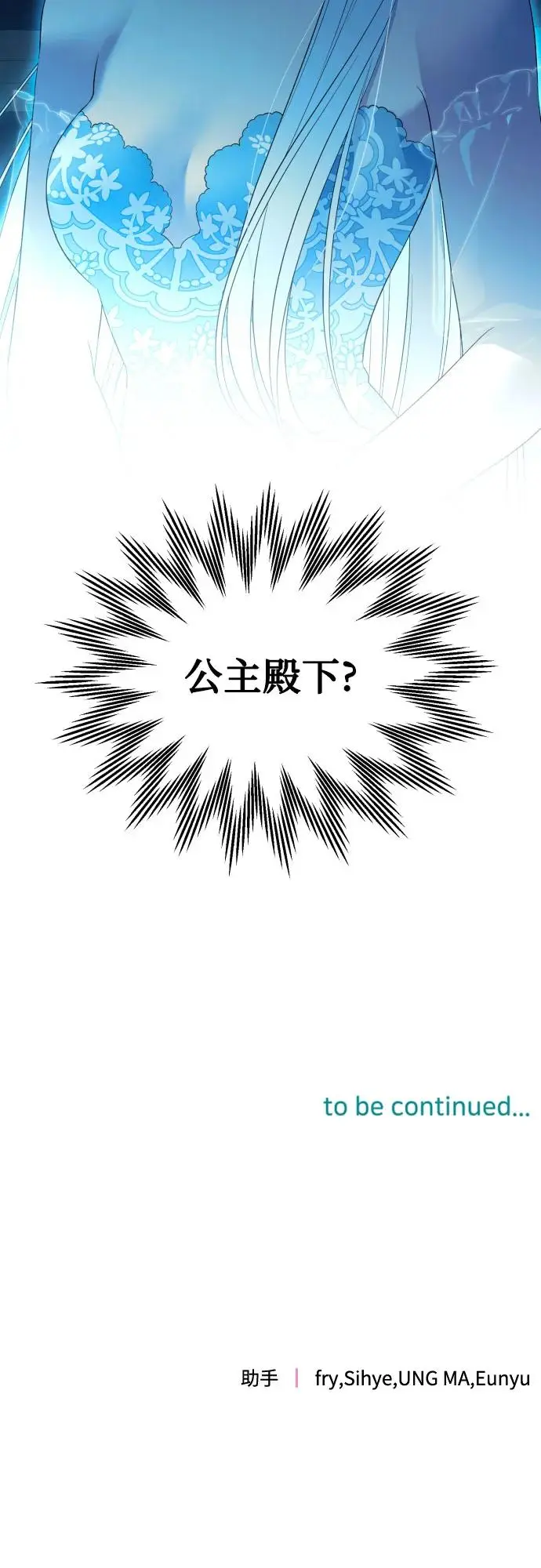 第63话 第64页