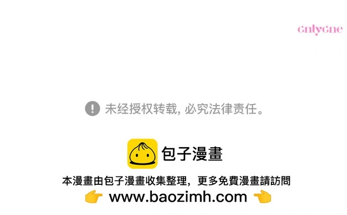第63话 第65页