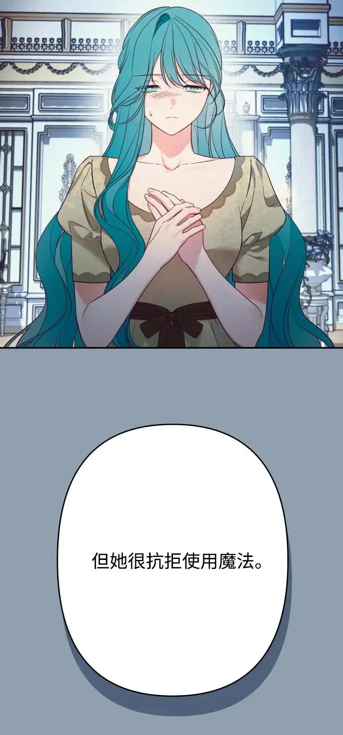 第74话 第11页