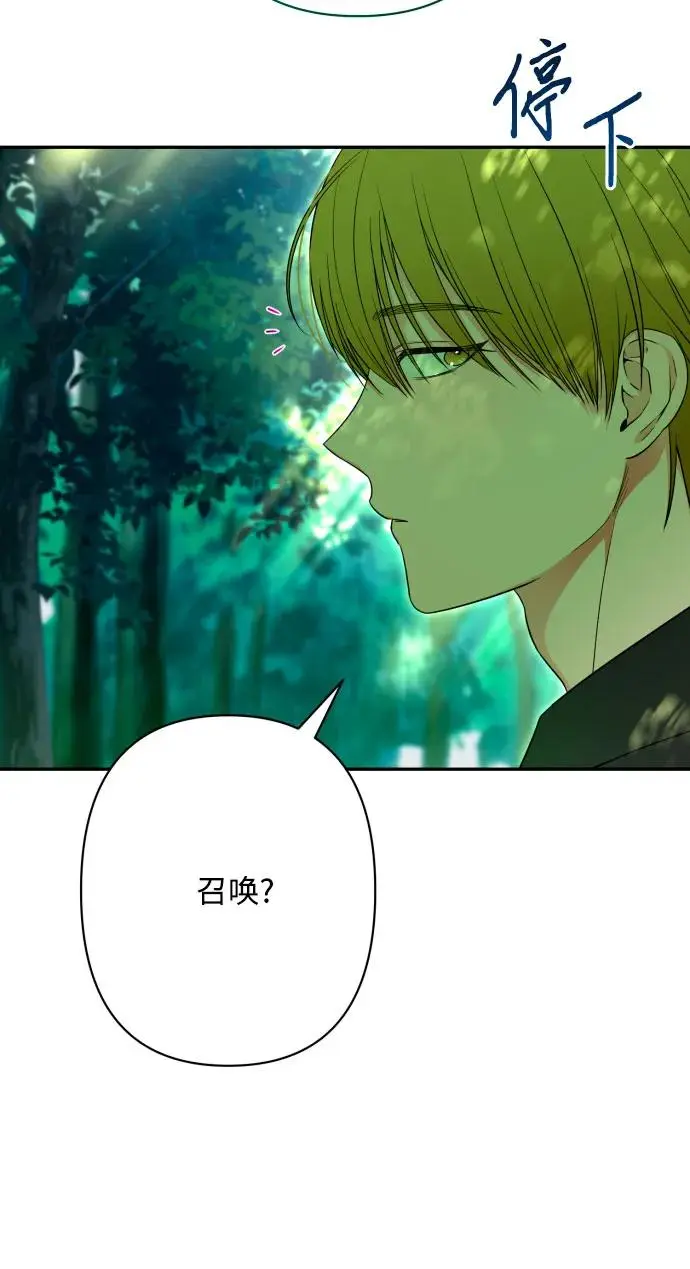 第74话 第27页