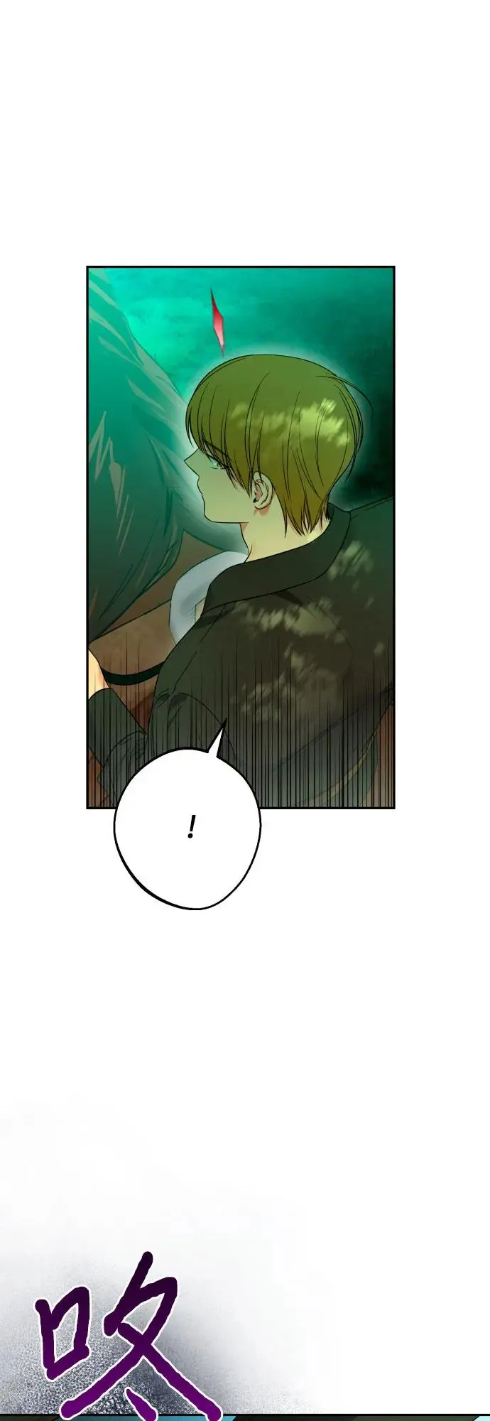 第74话 第32页